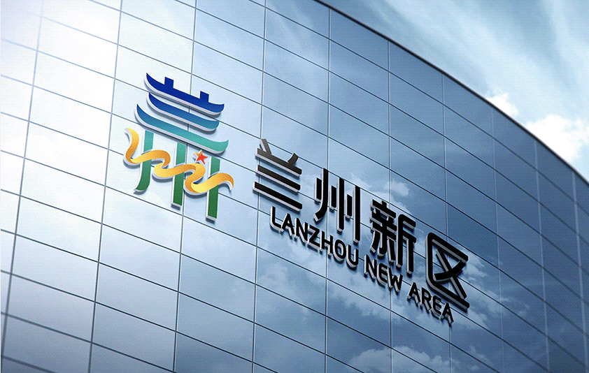 兰州新区标识VI设计