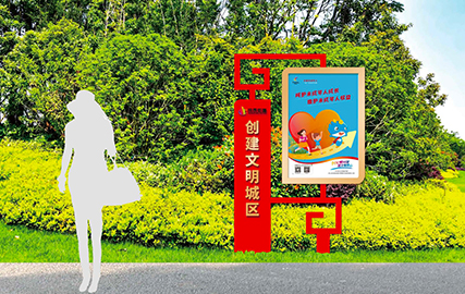 北京房山区街道文化宣传栏设计