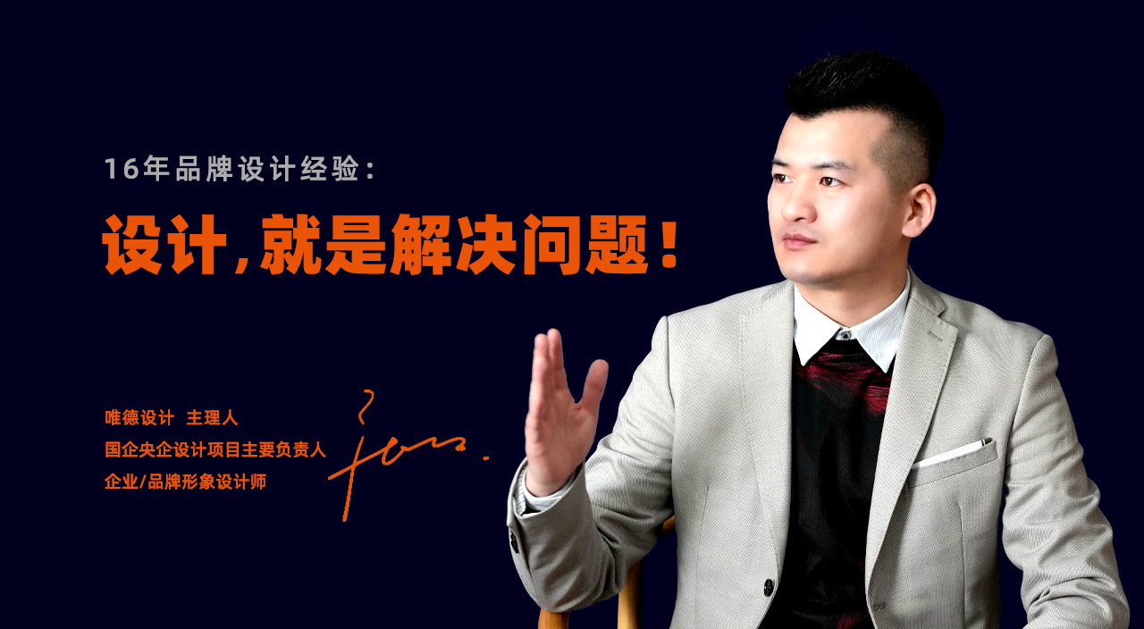 站在品牌战略高度