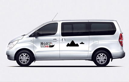 漫山居民宿品牌设计