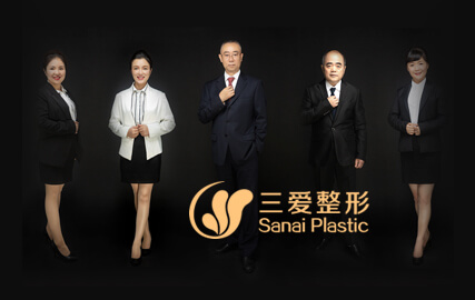 兰州三爱整形医院