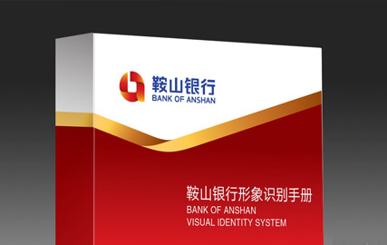 鞍山银行Vi系统设计